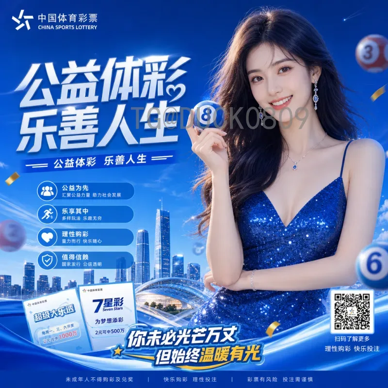 2026世界杯即时比分首页：实时追踪赛事，掌握最新赛况