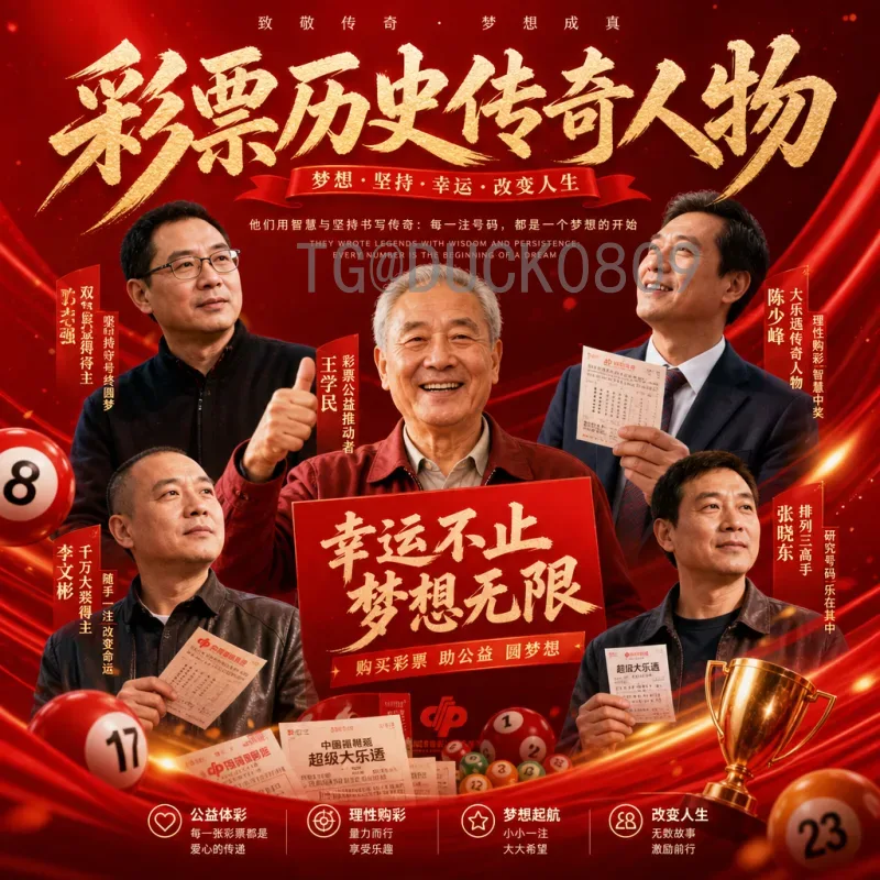 完整2026世界杯48队赛制一览：扩军后的全新规则与赛程详解